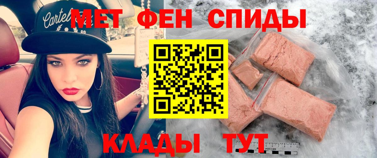 АМФ Розовый Солнечногорск