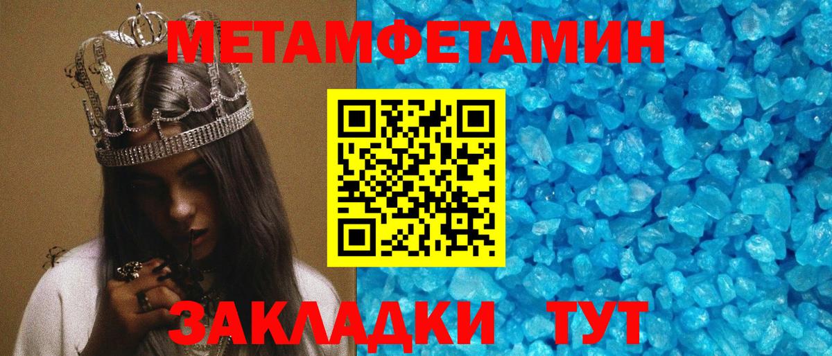 Амфетамин  Вход с VPN  Солнечногорск  Амфетамин 98% 