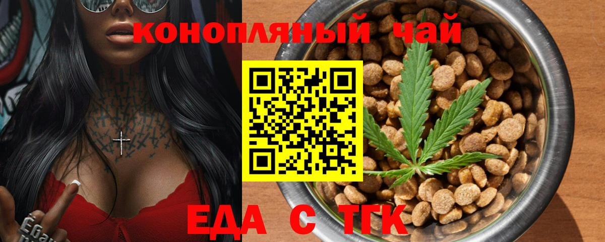 Солнечногорск  Canna-Cookies марихуана  Вход с VPN 