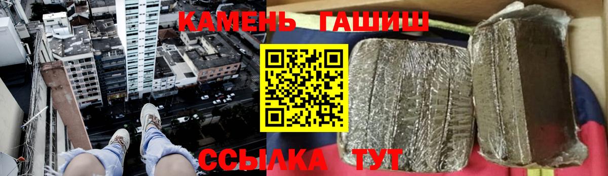 ГАШ убойный Солнечногорск