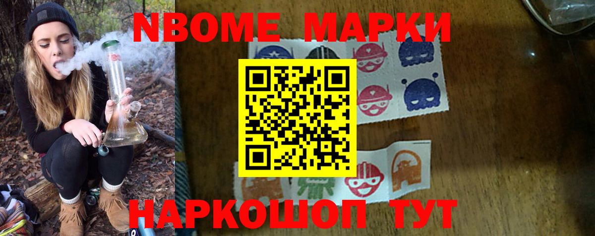 Лсд 25 экстази кислота Солнечногорск