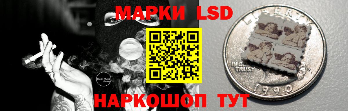 блэк спрут сайт  Вход с VPN  Солнечногорск  Лсд 25 экстази  ЛСД экстази ecstasy  LSD-25 экстази ecstasy 