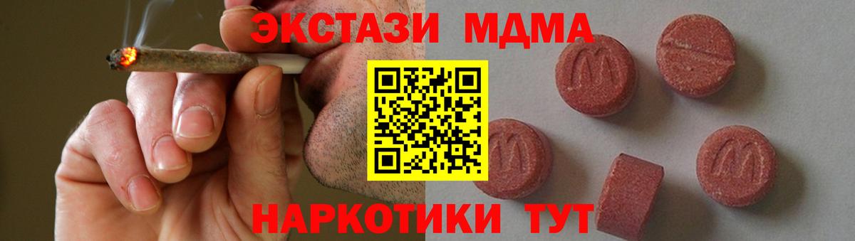 MDMA VHQ Солнечногорск