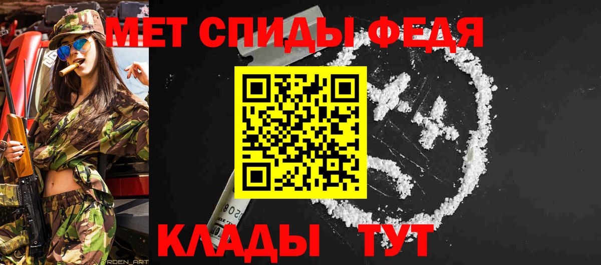 Метамфетамин мет Солнечногорск