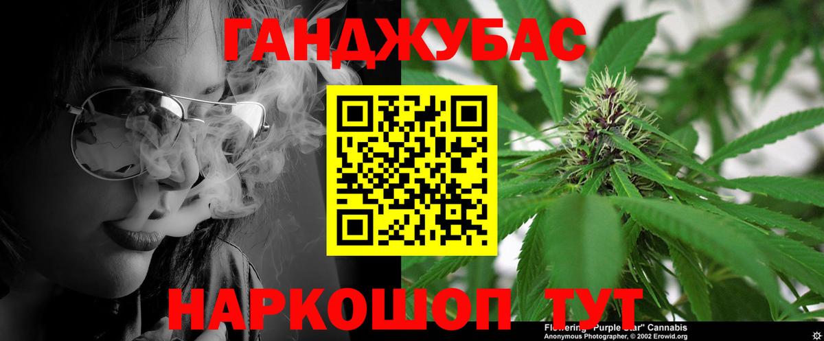 Марихуана SATIVA & INDICA  Канабис семена  МАРИХУАНА планчик  Бошки Шишки Amnesia  Солнечногорск  Вход с VPN 